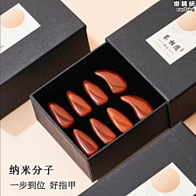 【締造】高分子古箏指甲兒童成人初學玳瑁色專業演奏級加厚款薄款搖指神器 歷史價格詳細信息