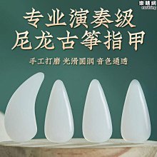 【締造】彈古箏指甲天然高級玳瑁色成人專用搖指神器檢定考試演奏專業級 歷史價格詳細信息