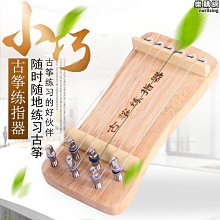 【盛大】古箏琴絃尼龍弦1-21全套絃樂器配件古箏絃線玄線通用專業演奏琴絃 歷史價格詳細信息