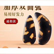 【盛大】古箏練指器可攜式練琴神器手指練習小口袋練手琴迷小型指法訓練 歷史價格詳細信息