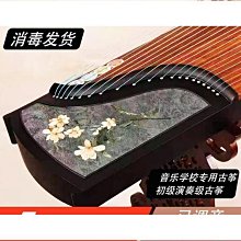 【盛大】演奏型x型古箏琴絃原廠琴絃古箏弦古箏通用 歷史價格詳細信息