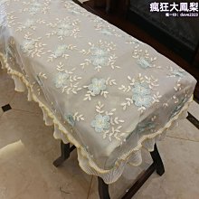 【盛大】布藝蕾絲古箏罩 加厚防塵罩防塵套蓋布古箏琴披163 165cm通用罩子 歷史價格詳細信息