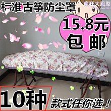 【盛大】古箏琴絃尼龍弦1-21全套絃樂器配件古箏絃線玄線通用專業演奏琴絃 歷史價格詳細信息