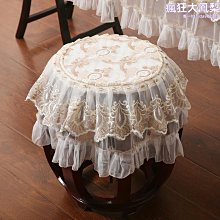 【盛大】蕾絲繡花公主敦煌百年古箏罩防塵罩163型通用古箏罩子蓋巾罩高檔 歷史價格詳細信息