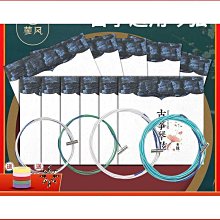 【盛大】古箏琴絃尼龍弦1-21全套絃樂器配件古箏絃線玄線通用專業演奏琴絃 價格比較,價格查詢,歷史價格詳細信息