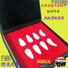五音不全ABC型古箏琴弦一級二級三級通用專業古箏琴弦正-眾客丁噹的口袋 歷史價格詳細信息