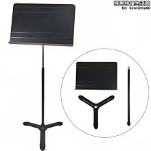 摺疊樂譜架譜架加粗譜臺升降古箏凳通用可攜式配件專業鼓棒締造伊人 歷史價格詳細信息