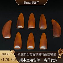 溫若羚《日本帶回 黑白GOOD DAY 質感都很棒的圍巾 絲巾 方巾 隨身攜帶  》 歷史價格詳細信息