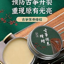 【阿朱】古箏防塵套 163標準通用款箏罩琴罩簡約金絲絨防塵罩蓋布套子琴披 歷史價格詳細信息