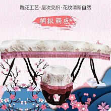 【小洛】古箏罩防塵罩蓋布加厚文藝範高檔緞面古箏蓋布琴套刺繡新中式琴披 歷史價格詳細信息