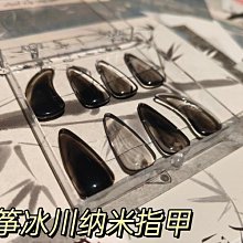 古箏用指甲~玳瑁色調(雙弧度)~月牙彎造型:一付有8個指甲片~附盒裝~新品試賣價:750元~贈兩捲古箏膠帶(隨機發貨)~ 歷史價格詳細信息