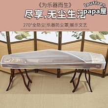 思達琴譜架 可升降加粗樂譜架便攜式琴譜架吉他古箏二胡架子鼓樂器通用譜架子 歷史價格詳細信息