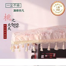 思達簡約古箏防塵罩套琴披蓋布敦煌通用163配件歐式高檔加厚提花蓋巾 歷史價格詳細信息