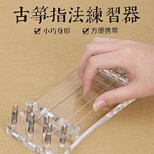 【小林】古箏刷軟毛精緻古箏揚琴掃灰清潔專用鬃毛刷子除塵不掉毛鼓刷把手 歷史價格詳細信息