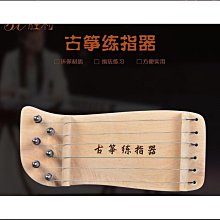 恩格爾古箏罩防塵罩古箏套琴罩防塵佈防水防塵套古箏蓋布箏文藝典雅通用 歷史價格詳細信息