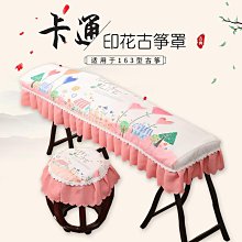 薇薇通用電視底座落地支架橫豎屏支架萬能電視掛架增高電視腳架 歷史價格詳細信息