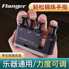[蝶閥]吉他鋼琴手型器鍵盤指力練習器手指指法訓練神器套裝 歷史價格詳細信息