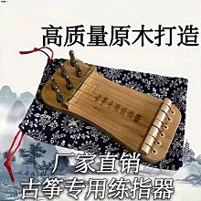 古箏專用弱音帶 消音止音條硅膠材質 靜音帶神器夜間練琴不擾民路貓貓超夯 正品 現貨 歷史價格詳細信息