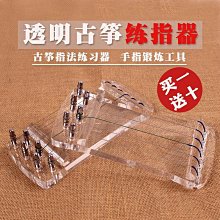 【Angel】.迷你古箏練指g器手指練習器可攜式明式OLP原色透色小古木箏練習. 歷史價格詳細信息