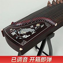 163古箏初學者入門小型便攜式21弦迷妳箏兒童練習琴專業演奏樂 歷史價格詳細信息
