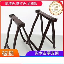 古箏架X型站立式鐵架子支架可折疊升降鍵盤雙管電子琴古琴架包郵~訂金 歷史價格詳細信息