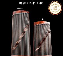 琴弦1米21弦小古箏10級演奏挖箏考級90厘米便攜式音色提升60%戀音 歷史價格詳細信息