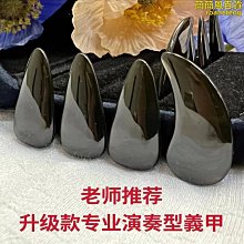 額達古箏 163新款古箏練習教學琴初學者通用考十級面蘭考泡桐送全配件 歷史價格詳細信息