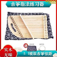 古琴 實木古箏小型便攜式小古箏21弦迷你初學者入門專業小古箏考級素面~【爆款】 歷史價格詳細信息