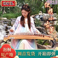 免運古箏琴絃專業演奏級1-21全套弦散弦尼龍絃線古箏玄線通用琴絃A20 歷史價格詳細信息