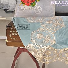 薩達古箏罩防塵蓋布蕾絲琴披布罩子通用古箏套防塵罩琴罩配件簡約加厚 歷史價格詳細信息