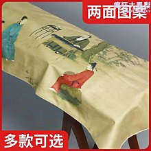 薩達古箏罩防塵蓋布蕾絲琴披布罩子通用古箏套防塵罩琴罩配件簡約加厚 歷史價格詳細信息