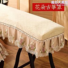 薩達古箏罩防塵蓋布蕾絲琴披布罩子通用古箏套防塵罩琴罩配件簡約加厚 價格比較,價格查詢,歷史價格詳細信息