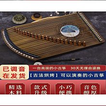 薩達木吉他 電吉他小音箱 樂器音響木材 電子元件擴音器-2 歷史價格詳細信息