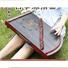 古琴 古琴初學者練習琴桐木純手工伏羲式忘機琴樂器瑤琴七弦琴~【爆款】 歷史價格詳細信息