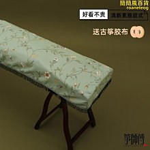 薩達古箏罩防塵蓋布蕾絲琴披布罩子通用古箏套防塵罩琴罩配件簡約加厚 歷史價格詳細信息