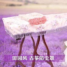 【小葱】古箏罩防塵罩琴披中國風古箏蓋布罩高檔精緻琴布典雅文藝通用款 歷史價格詳細信息