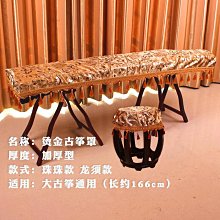 【小痞】古箏琴防塵罩 163CM彩墨蓋布中國風文藝蕾絲新款古箏琴罩通用配件 歷史價格詳細信息