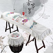 【小痞】古箏罩防塵琴罩新古典蓋布遮蓋琴套防塵布罩子文藝典雅配件通用款 歷史價格詳細信息