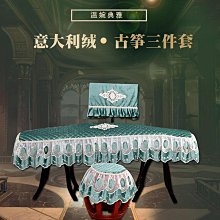 【新款】古箏架子腿琴腿古箏架子伏羲琴實木琴架a字可攜式人字A型通用仿古 歷史價格詳細信息