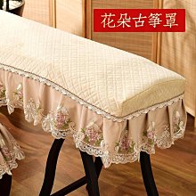 【小痞】古箏罩防塵琴罩新古典蓋布遮蓋琴套防塵布罩子文藝典雅配件通用款 歷史價格詳細信息