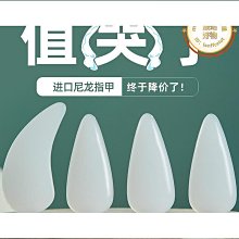 【輝瑞】彈古箏指甲成人檢定考試演奏用指甲片古箏義甲雙面弧凹槽大號中號 歷史價格詳細信息