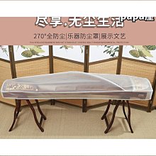 【輝瑞】高端古箏指甲半月搖指雙弧雙凹槽專業演奏級成人檢定考試 用義甲 歷史價格詳細信息