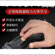 【輝瑞】古箏琵琶二胡月琴中阮楊琴民族樂器模型擺件男女朋友創意生日禮品 歷史價格詳細信息