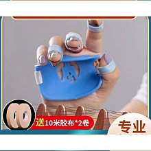 【輝瑞】古箏手型器虎口練習 學生成人練指神器 初學者手指法訓練 歷史價格詳細信息