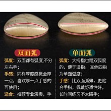 【輝瑞】彈古箏指甲成人檢定考試演奏用指甲片古箏義甲雙面弧凹槽大號中號 歷史價格詳細信息