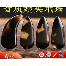 【輝瑞】彈古箏指甲成人檢定考試演奏用指甲片古箏義甲雙面弧凹槽大號中號 歷史價格詳細信息