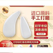 【輝瑞】古箏指甲成人專業演奏級天然指甲片凹槽雙面弧義甲 歷史價格詳細信息