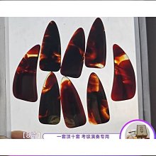 【輝瑞】古箏指甲成人專業演奏級天然指甲片凹槽雙面弧義甲 歷史價格詳細信息