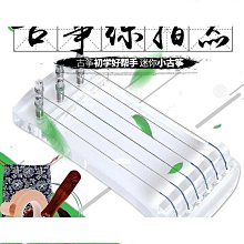 【輝瑞】古箏迷你小型古箏可攜式練習器初學者入門專用練指器遙指神器配件 歷史價格詳細信息