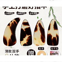 【輝瑞】古箏指甲成人專業演奏級天然指甲片凹槽雙面弧義甲 歷史價格詳細信息